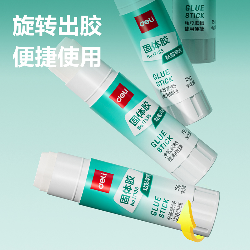 纵横JT135固体胶PVA(白)(15g/支)