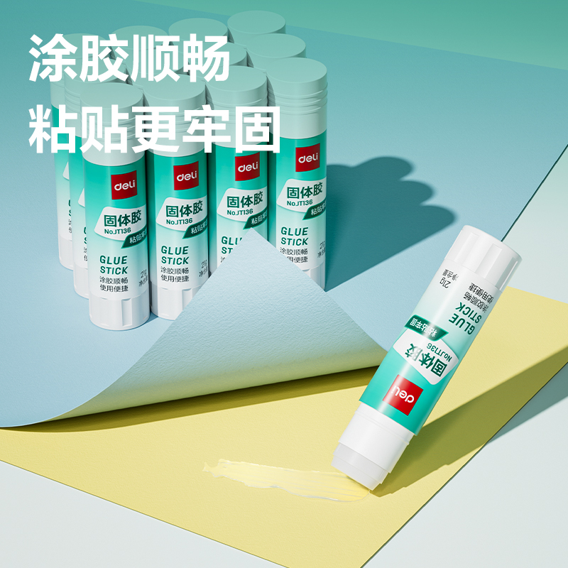 纵横JT136固体胶PVA(白)(21g/支)
