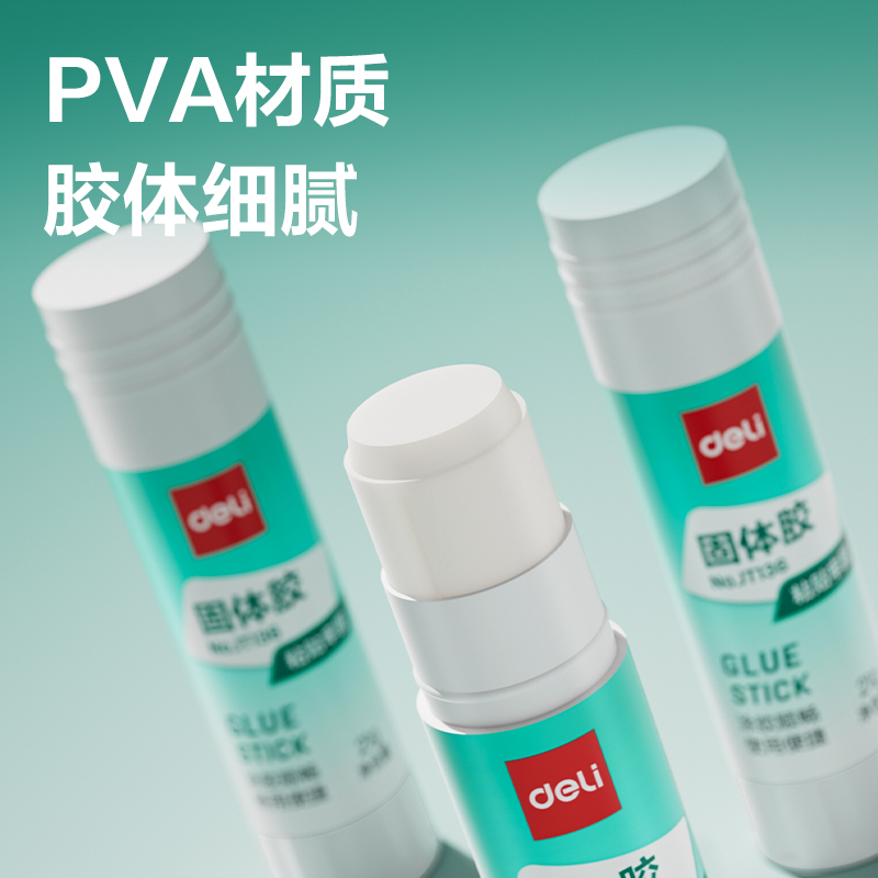 纵横JT136固体胶PVA(白)(21g/支)