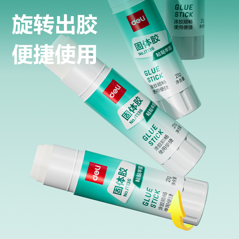 纵横JT136固体胶PVA(白)(21g/支)