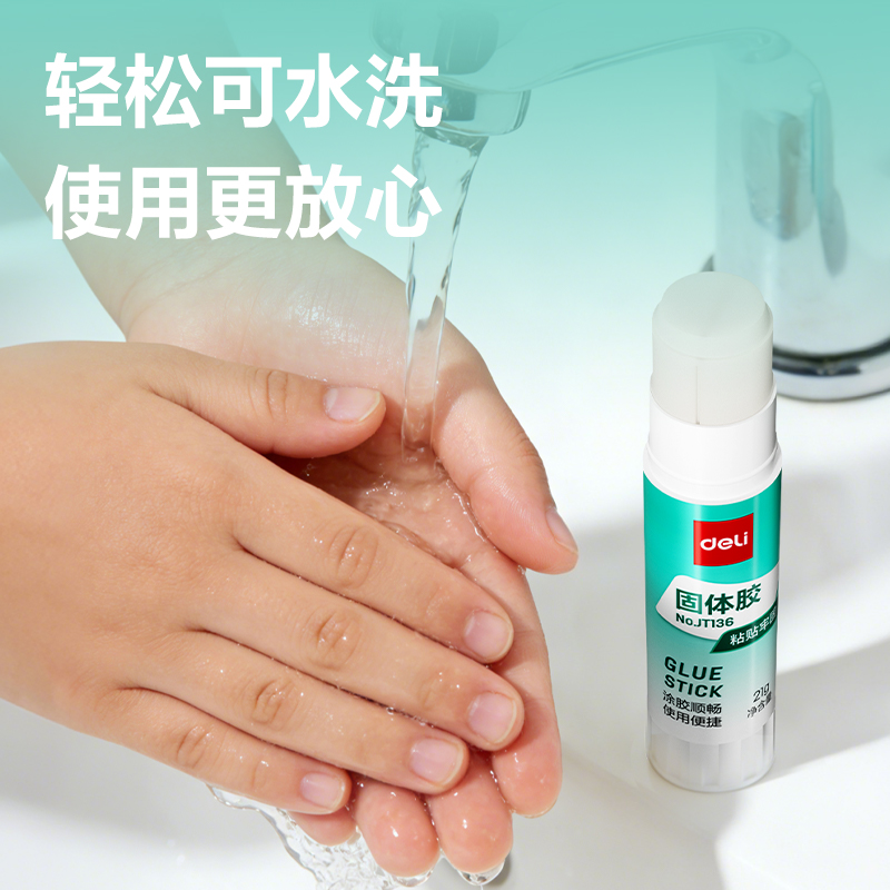 纵横JT136固体胶PVA(白)(21g/支)