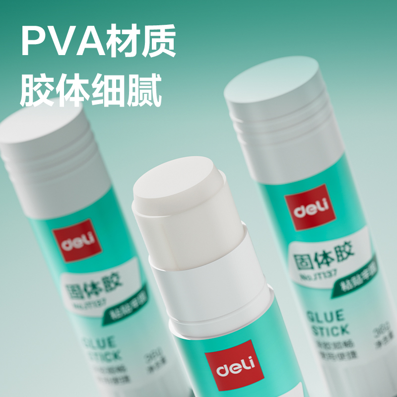 纵横JT137固体胶PVA(白)(36g/支)