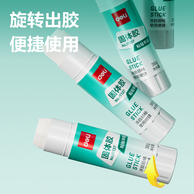 纵横JT137固体胶PVA(白)(36g/支)