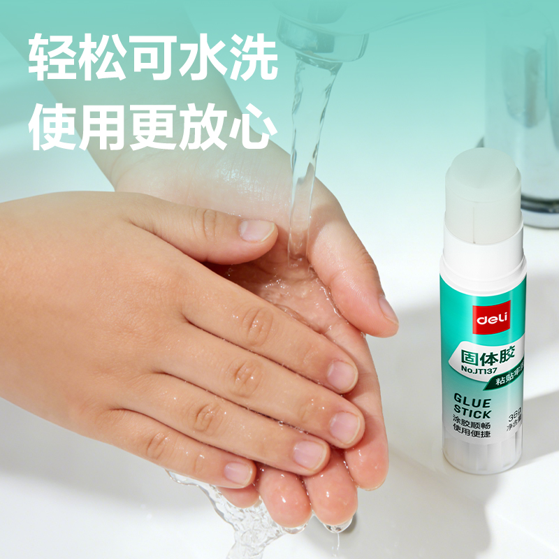 纵横JT137固体胶PVA(白)(36g/支)