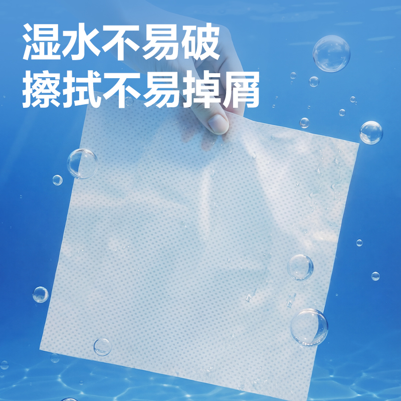 纵横桔然CC1200-07擦手纸1层200抽(绿)(包)