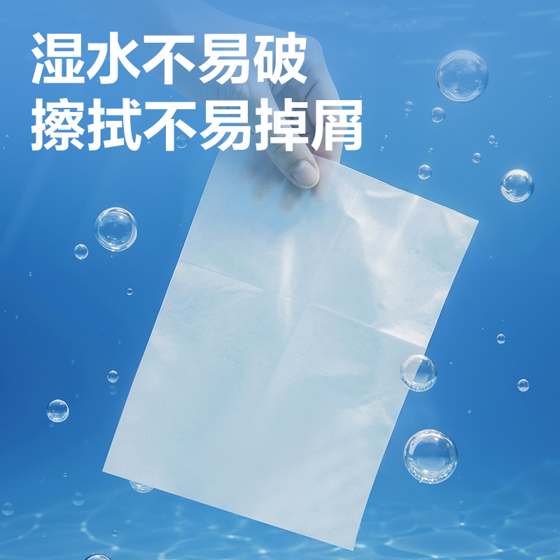 纵横桔然MR3120-05抽纸3层120抽(绿)(包)