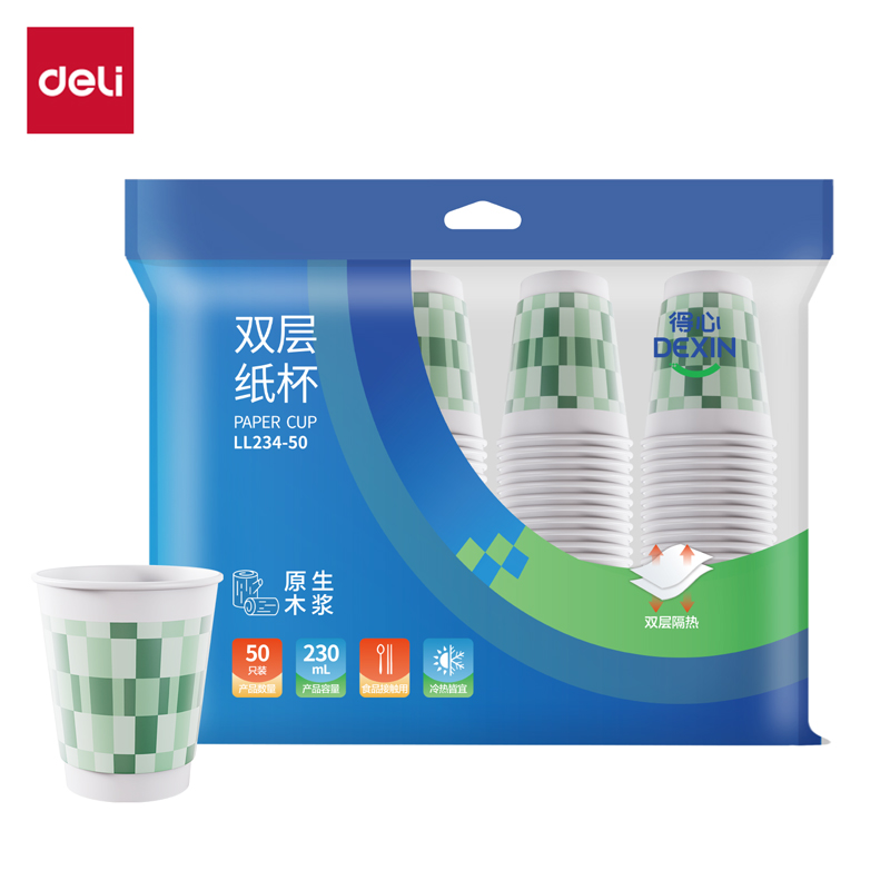 纵横得心LL234-50双层纸杯230ml(绿)(袋)(50只/袋)