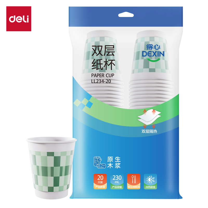 纵横得心LL234-20双层纸杯230ml(绿)(袋)(20只/袋)
