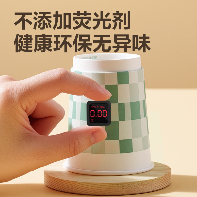纵横得心LL234-20双层纸杯230ml(绿)(袋)(20只/袋)
