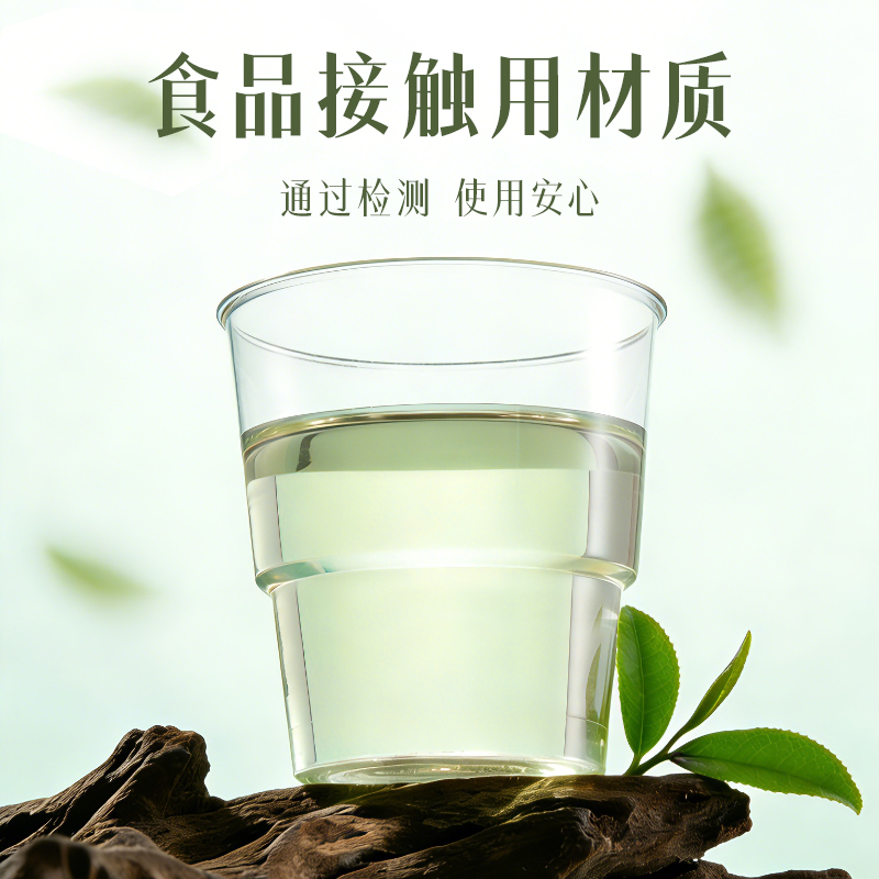 deli纵横LL243航空杯(50只200ml)(透明)(盒)