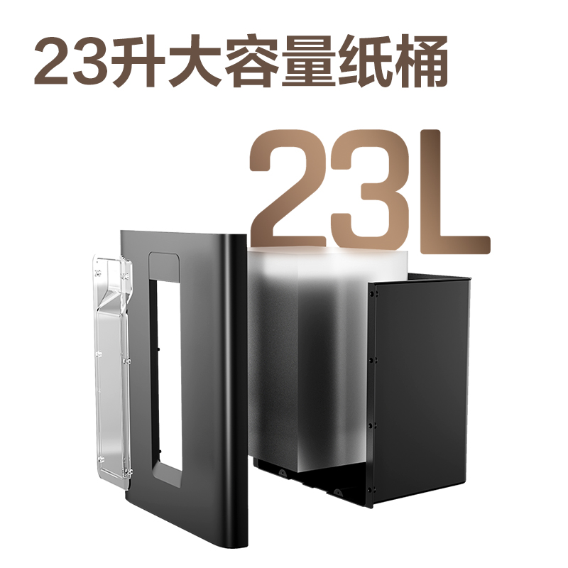 纵横GA512碎纸机-商务碎纸机(黑)(台)
