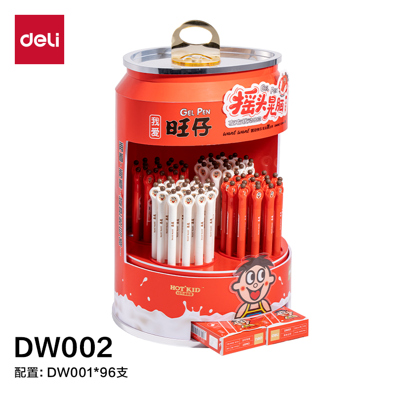 纵横DW002旺旺系列速干按动中性笔展架套装(黑)(96支/架)