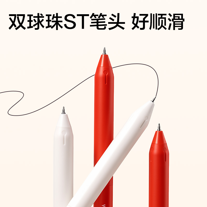 纵横DW001旺旺系列速干按动中性笔0.5mm双珠ST头(黑)(支)