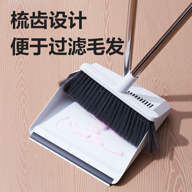 纵横得心LQ585扫把套装(白)(盒)