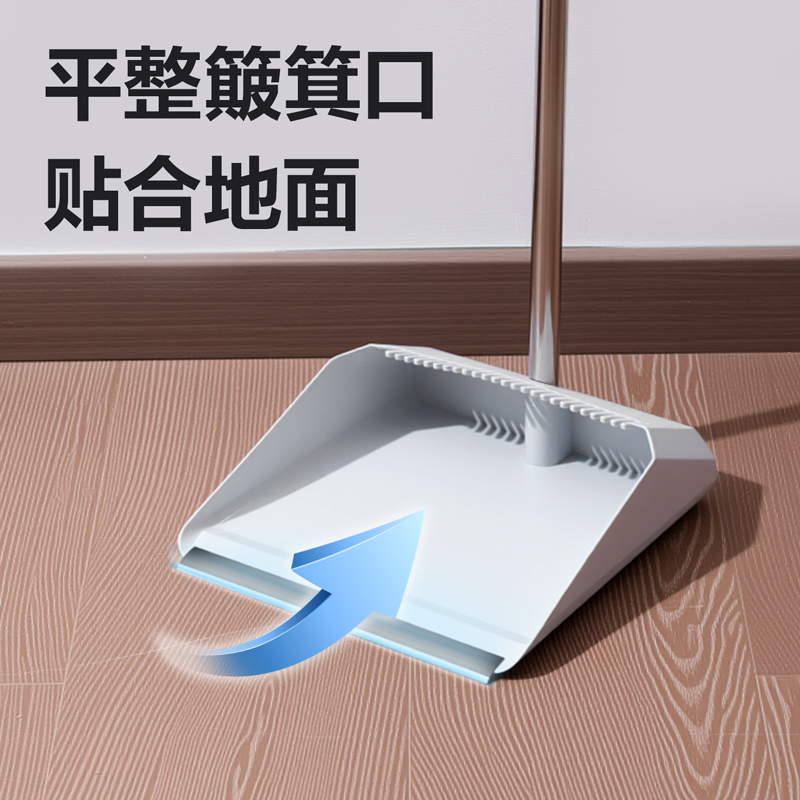 纵横得心LQ585扫把套装(白)(盒)