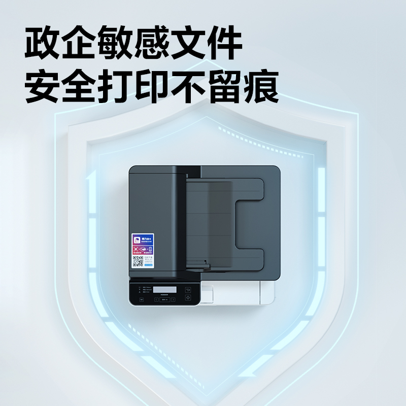 纵横M2320ADW黑白激光多功能一体机(白色)(台)