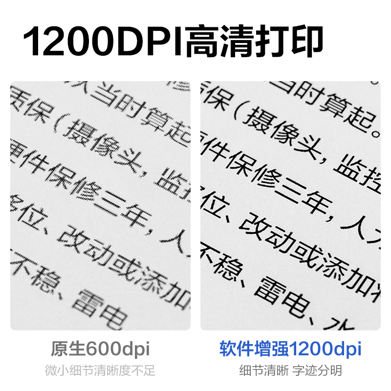 纵横M2320ADW黑白激光多功能一体机(白色)(台)