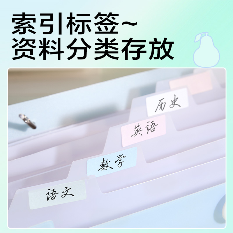 纵横PM363_8格便携风琴包(蓝)(个)