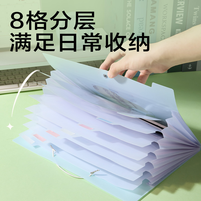 纵横PM363_8格便携风琴包(蓝)(个)