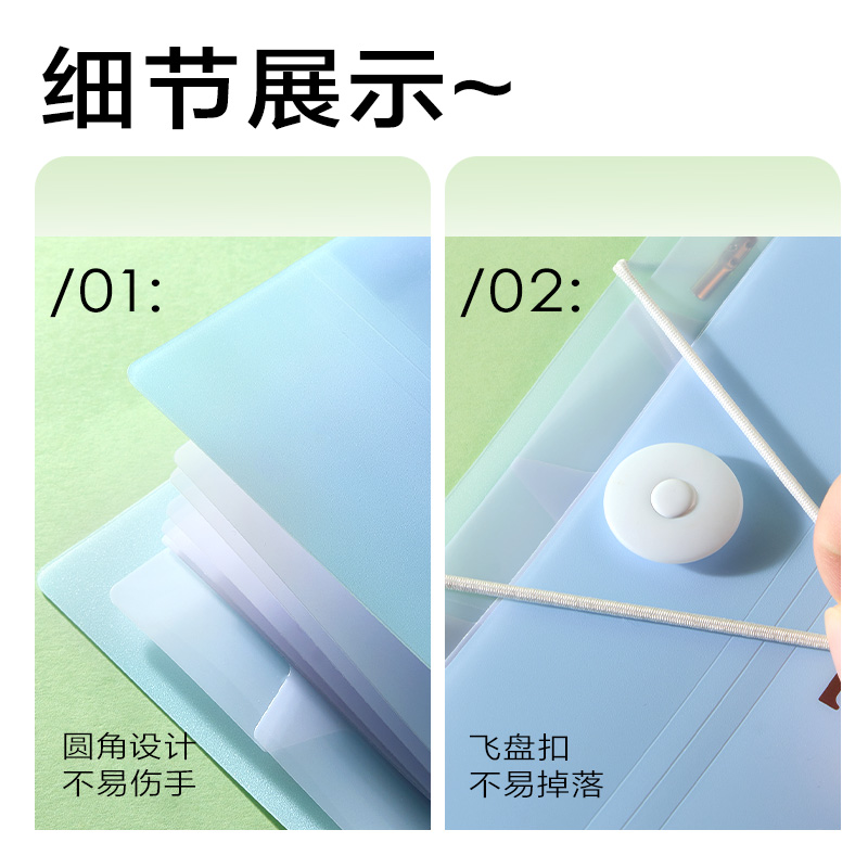 纵横PM363_8格便携风琴包(蓝)(个)