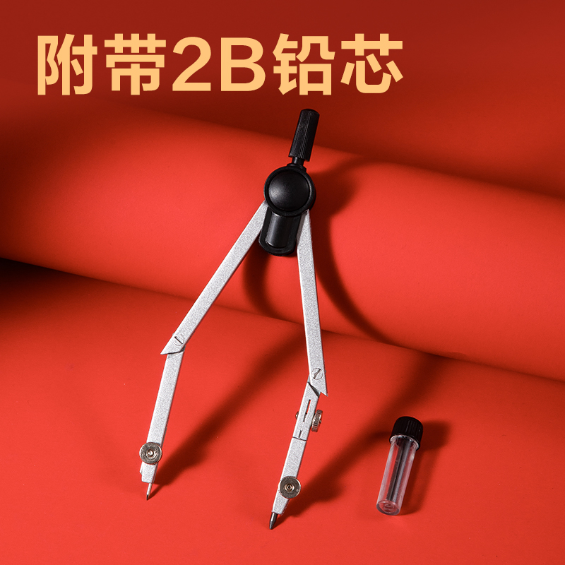 纵横VC60考场状元金属圆规(黑)(个)