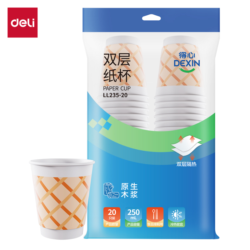 纵横得心LL235-20双层纸杯250ml(粉)(袋)(20只/袋)