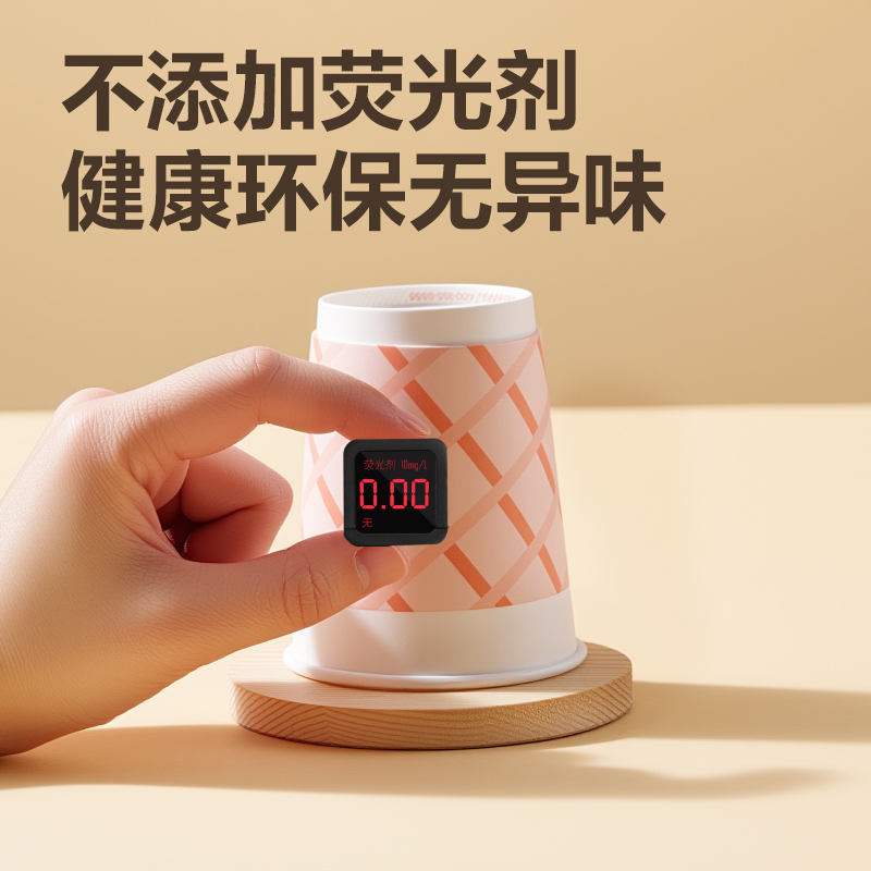纵横得心LL235-20双层纸杯250ml(粉)(袋)(20只/袋)