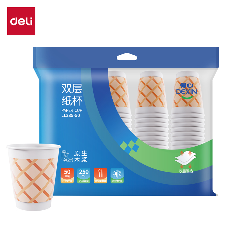 纵横得心LL235-50双层纸杯250ml(粉)(袋)(50只/袋)