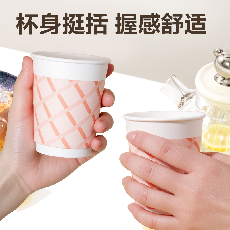 纵横得心LL235-50双层纸杯250ml(粉)(袋)(50只/袋)
