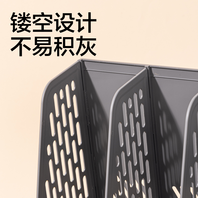 纵横DP557四联文件框(深灰)(盒)
