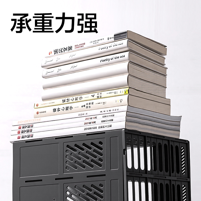 纵横DP557四联文件框(深灰)(盒)