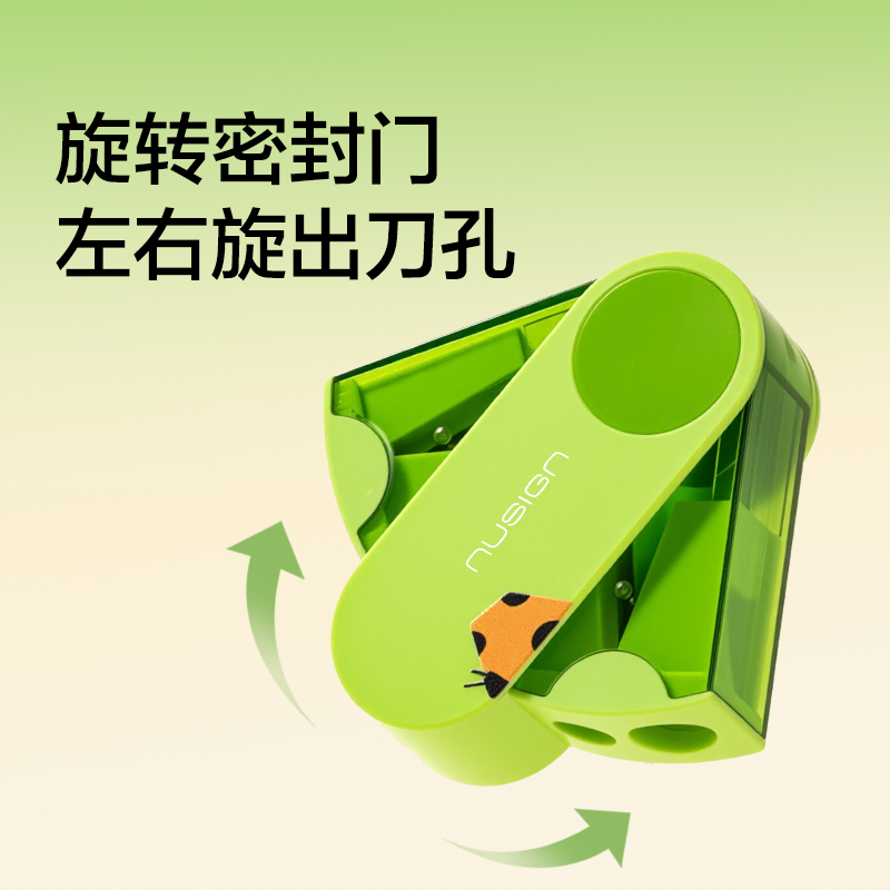 纽赛NS074-F目愈森林旋转密封门双孔卷笔刀（混）（个）