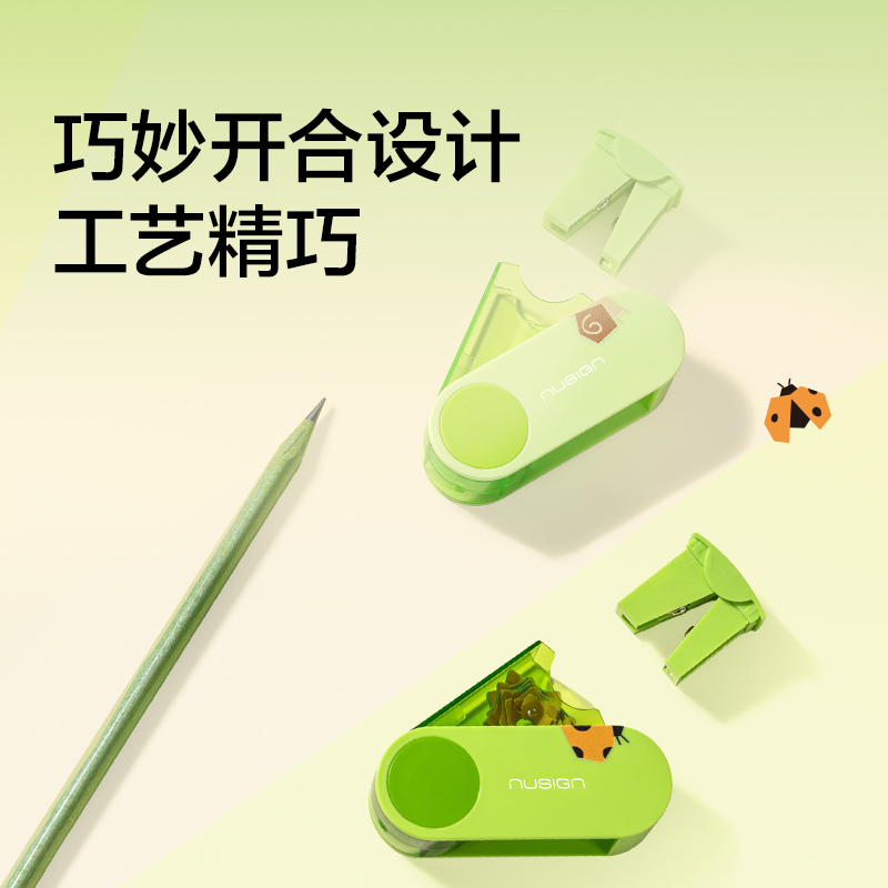 纽赛NS074-F目愈森林旋转密封门双孔卷笔刀（混）（个）