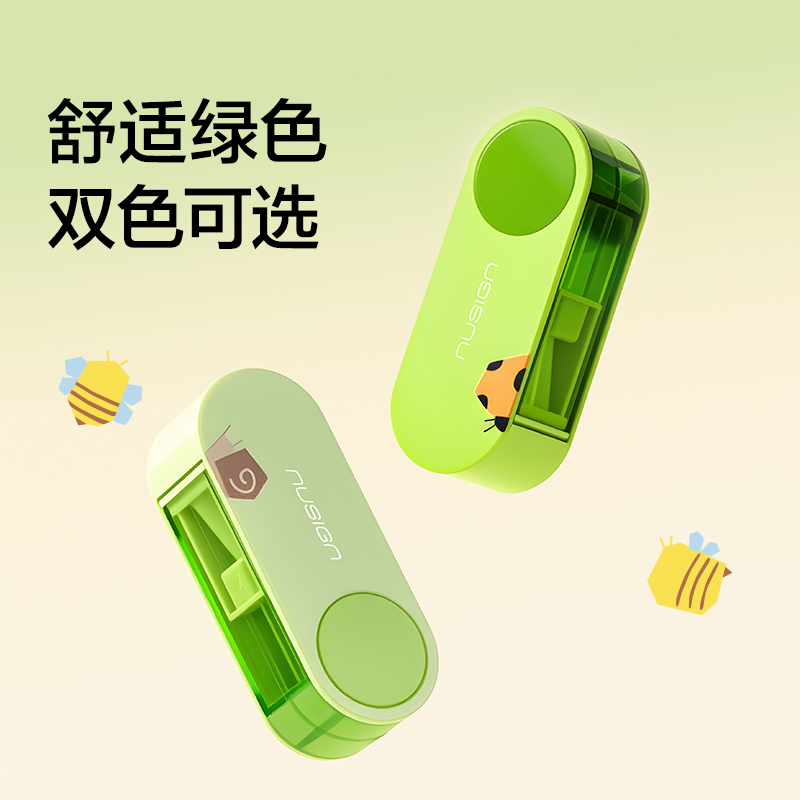 纽赛NS074-F目愈森林旋转密封门双孔卷笔刀（混）（个）