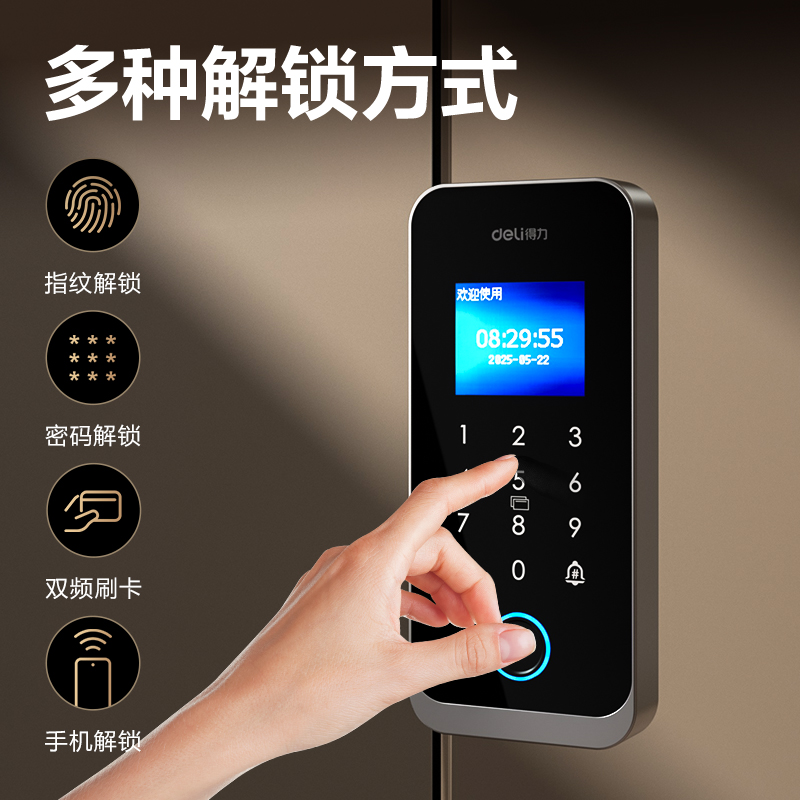 纵横AC211门禁设备及配件(银)(台)