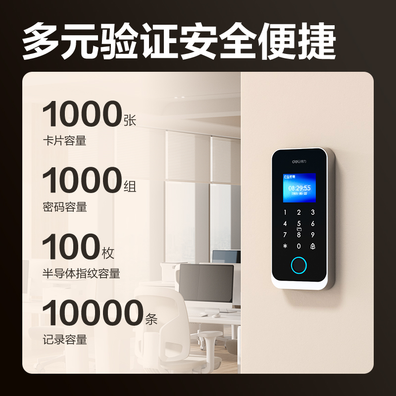 纵横AC211门禁设备及配件(银)(台)
