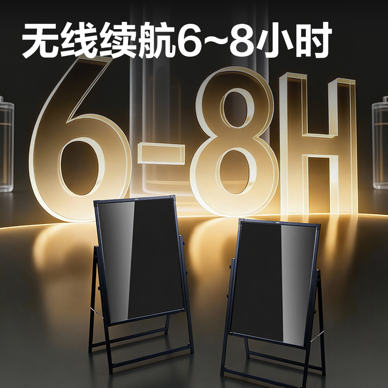 纵横MZ904电子荧光板(充电款)790*590mm(黑)(块)