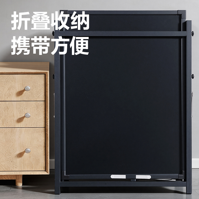 纵横MZ904电子荧光板(充电款)790*590mm(黑)(块)