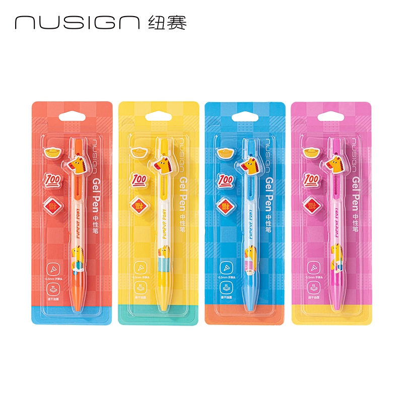 纽赛NS892-H速干按动中性笔0.5mm子弹头(黑)(1支/卡)