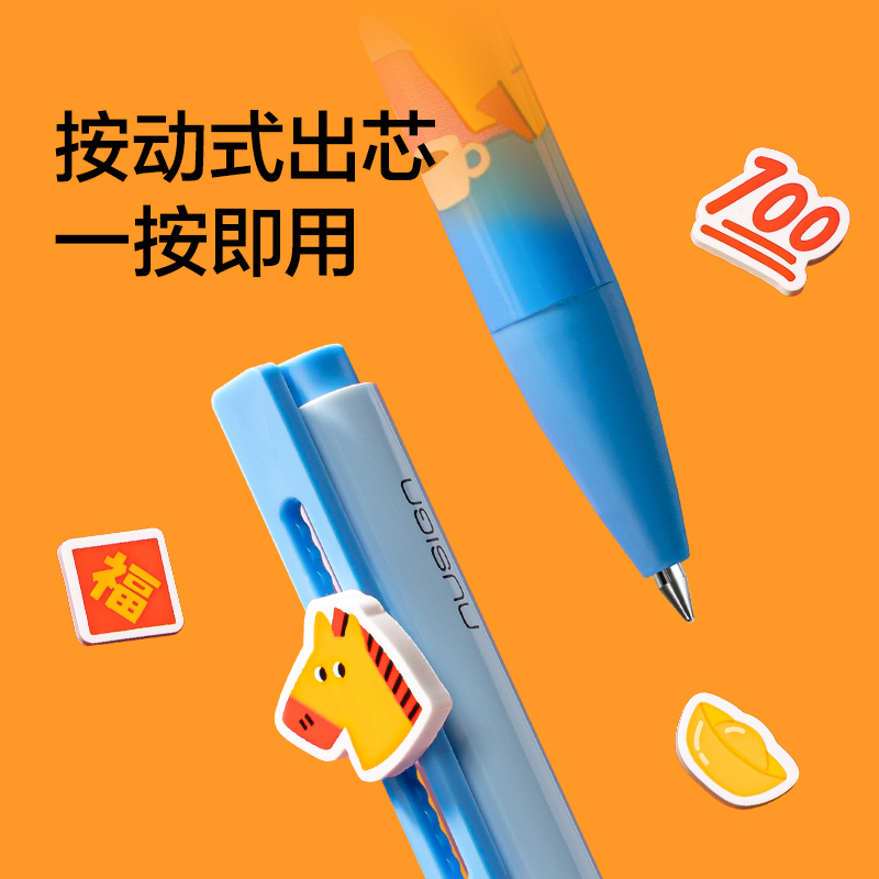 纽赛NS892-H速干按动中性笔0.5mm子弹头(黑)(1支/卡)