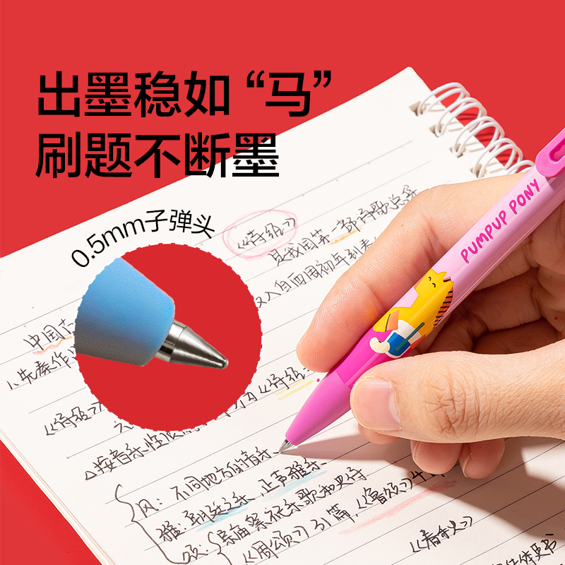 纽赛NS892-H速干按动中性笔0.5mm子弹头(黑)(1支/卡)