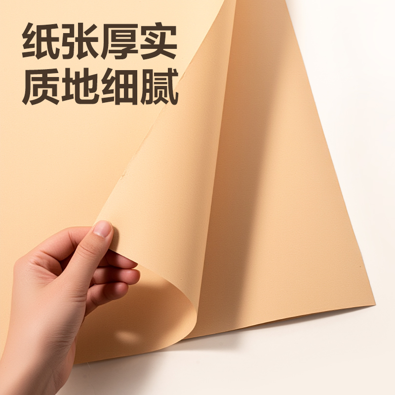 纵横得心LQ680牛皮纸(黄)(箱)