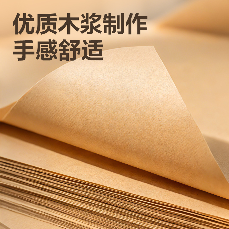 纵横得心LQ680牛皮纸(黄)(箱)