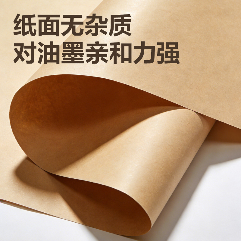 纵横得心LQ680牛皮纸(黄)(箱)