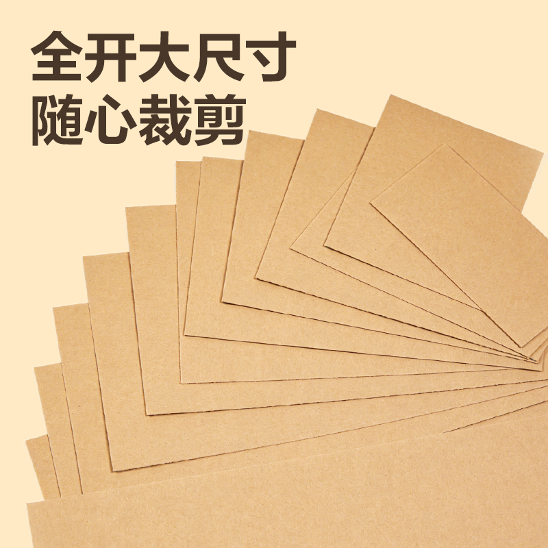 纵横得心LQ680牛皮纸(黄)(箱)