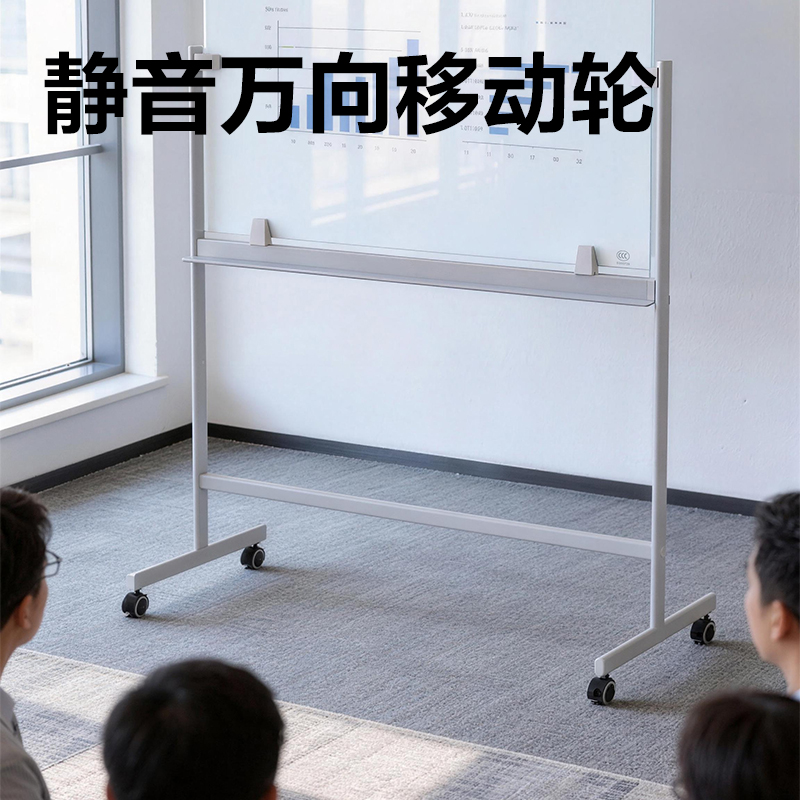 纵横MZ700_H型架无框磁性玻璃白板1200*900mm(灰)(块)