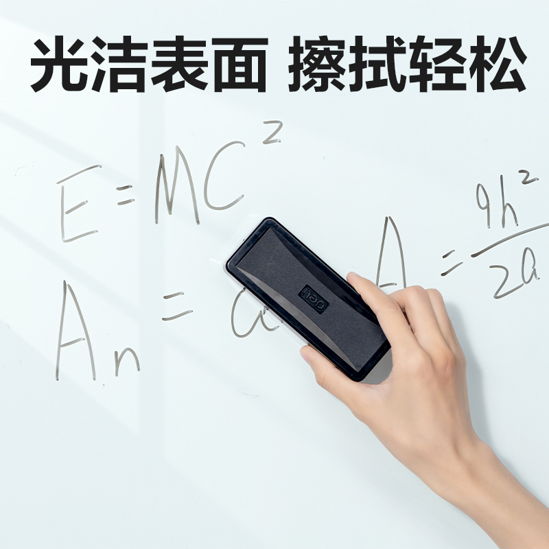 纵横MZ700_H型架无框磁性玻璃白板1200*900mm(灰)(块)