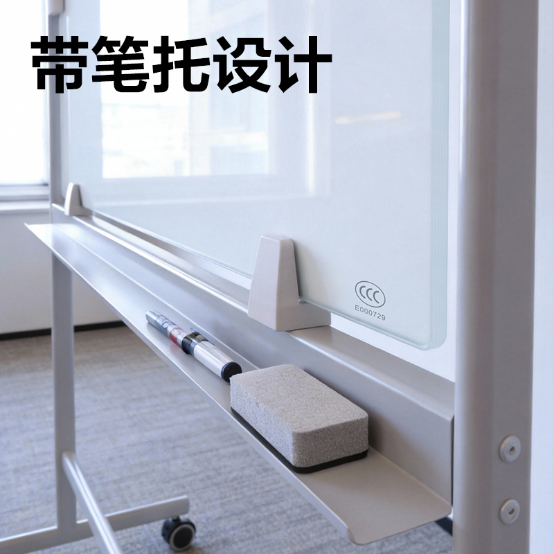 纵横MZ700_H型架无框磁性玻璃白板1200*900mm(灰)(块)