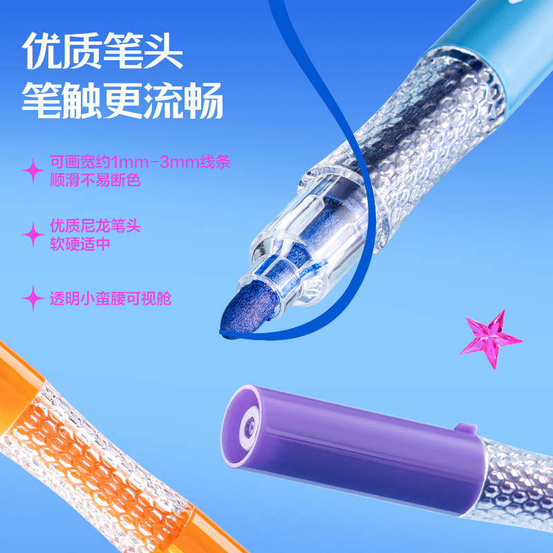 纵横HM374-36PP层叠盒圆杆小蛮腰丙烯马克笔(混)(盒)
