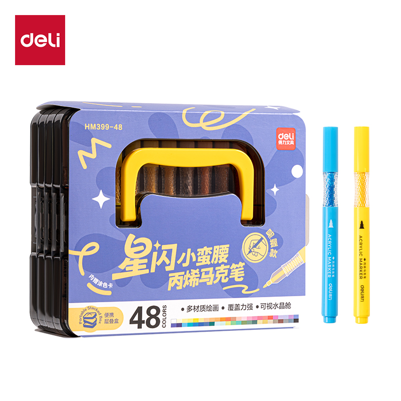 纵横HM399-48PP层叠盒圆杆小蛮腰丙烯马克笔(混)(盒)